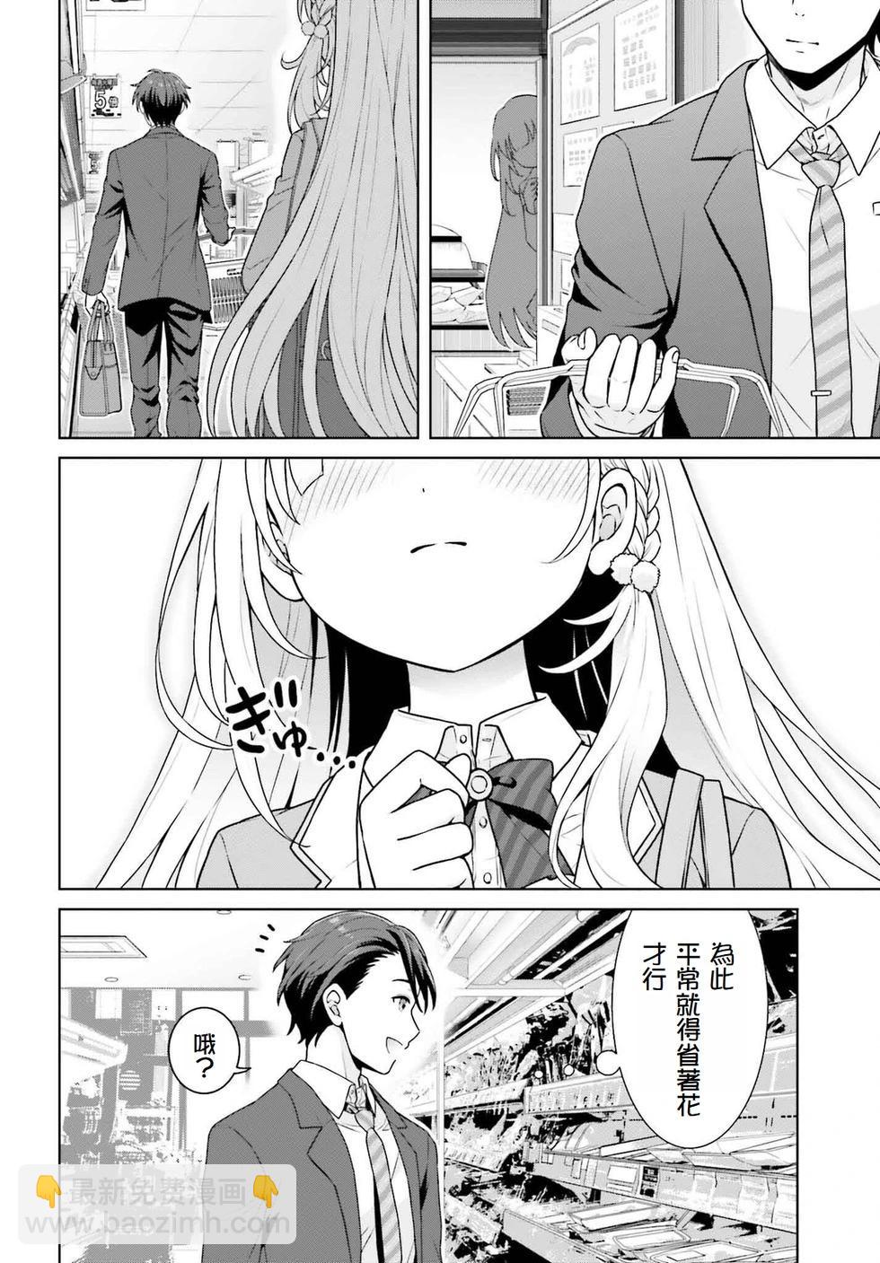 第1.1话5