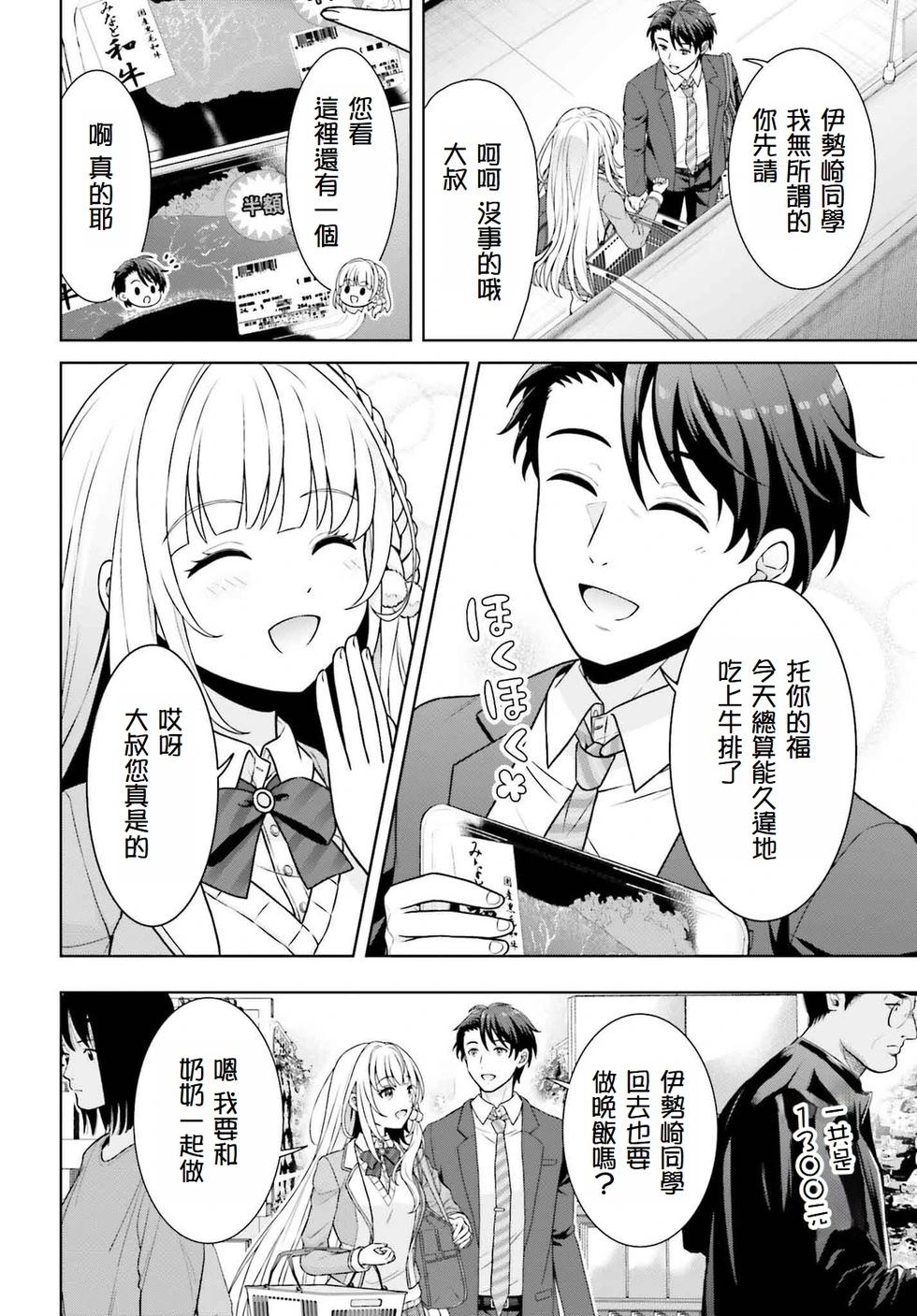第1.2话0