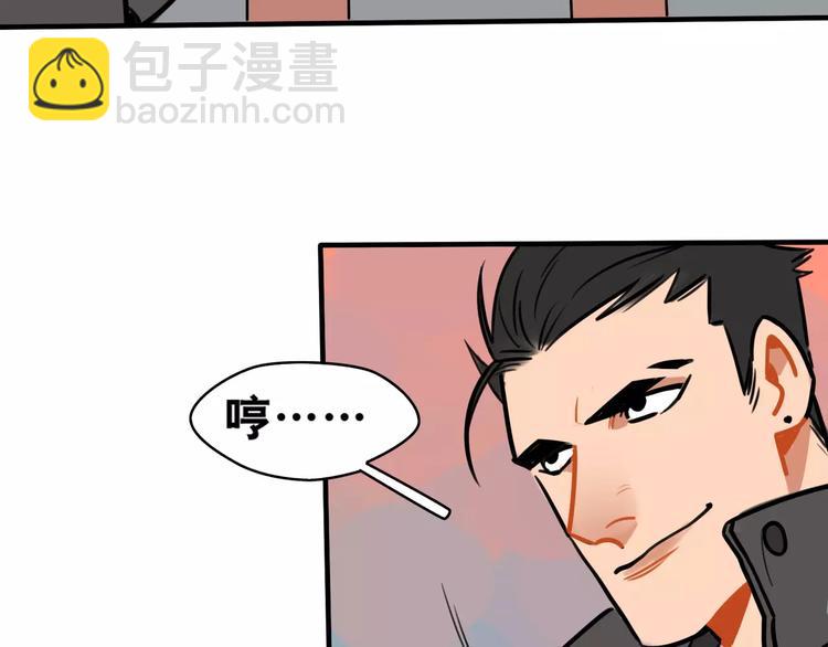 第2话 误会12
