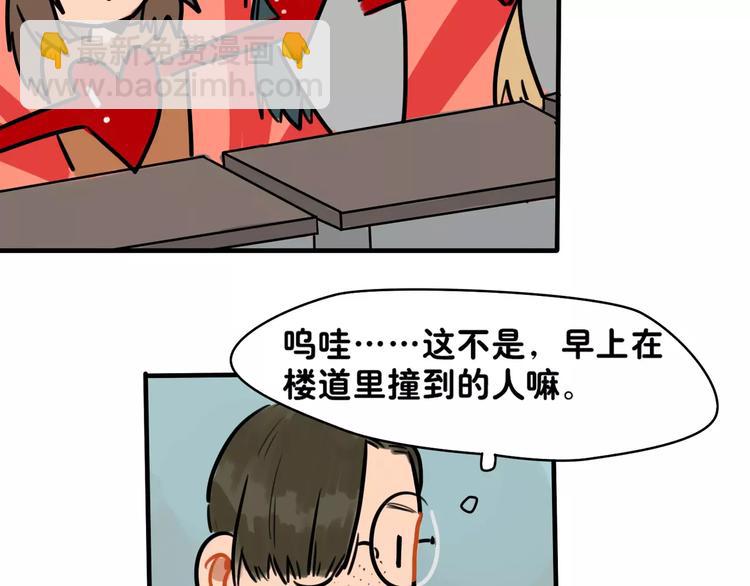 第2话 误会14