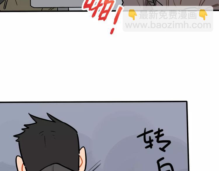 第2话 误会22