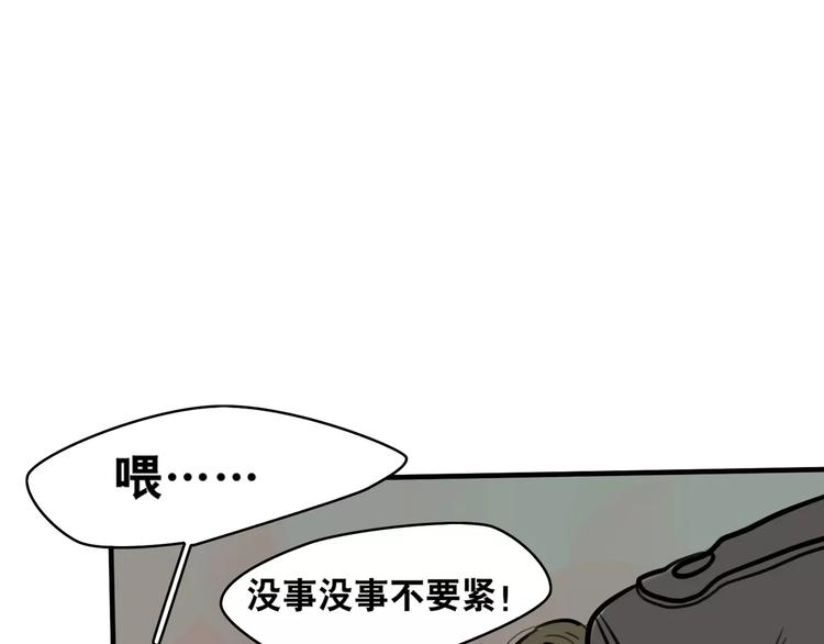 第2话 误会25