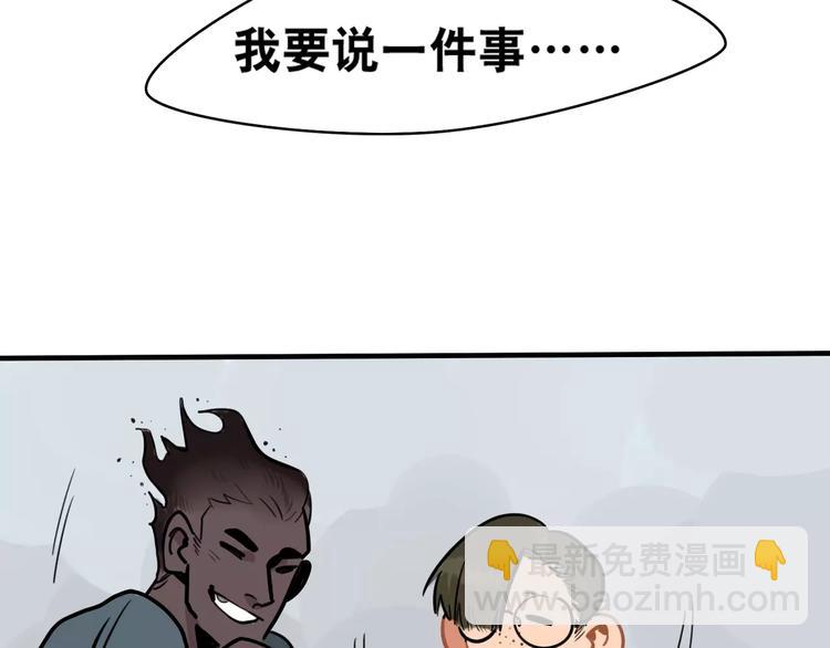 第2话 误会3