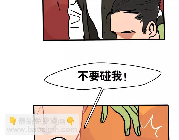 第2话 误会32
