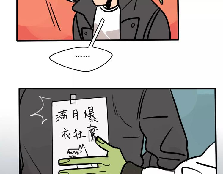 第2话 误会35