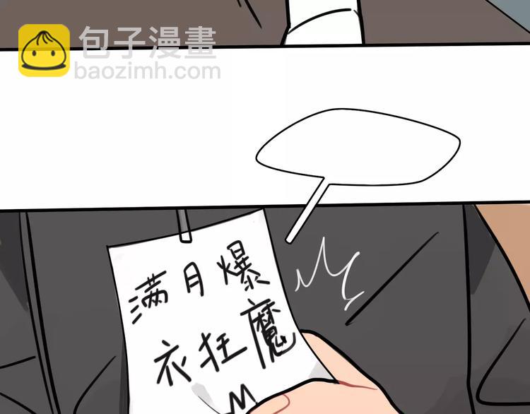 第2话 误会43
