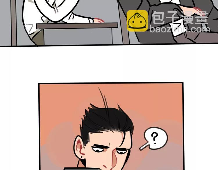 第2话 误会51