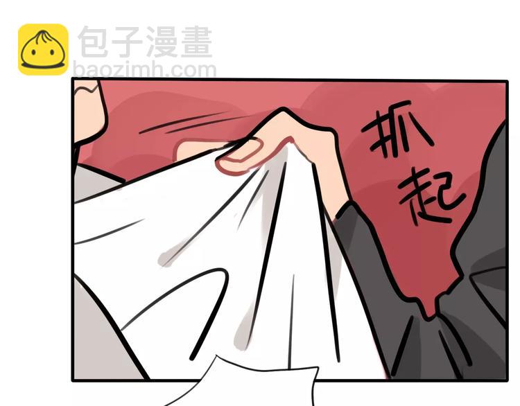第2话 误会55