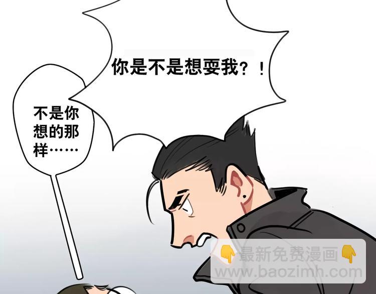 第2话 误会56