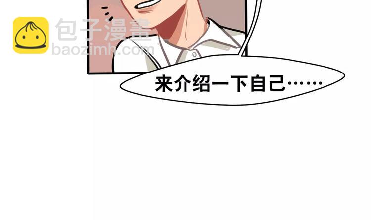 第2话 误会6
