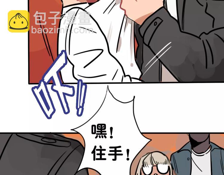 第2话 误会62