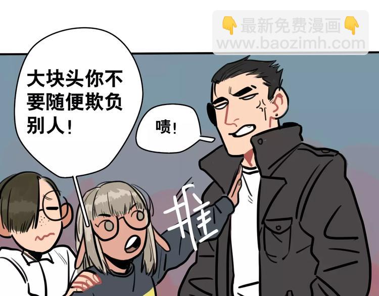 第2话 误会64