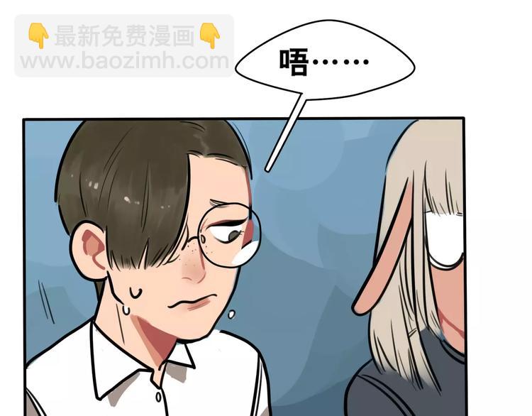 第2话 误会67