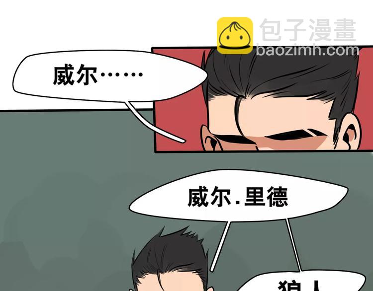 第2话 误会7