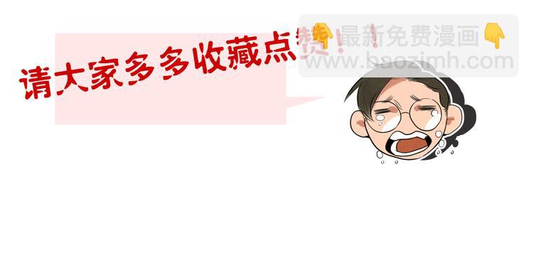 第2话 误会75