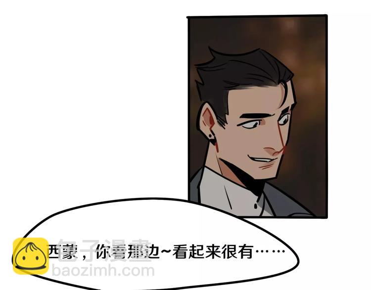 第15话 偶遇1