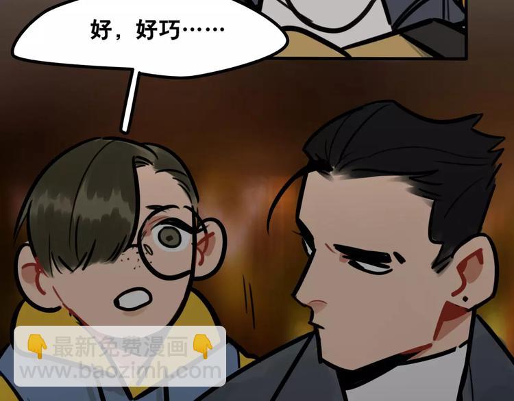 第15话 偶遇15