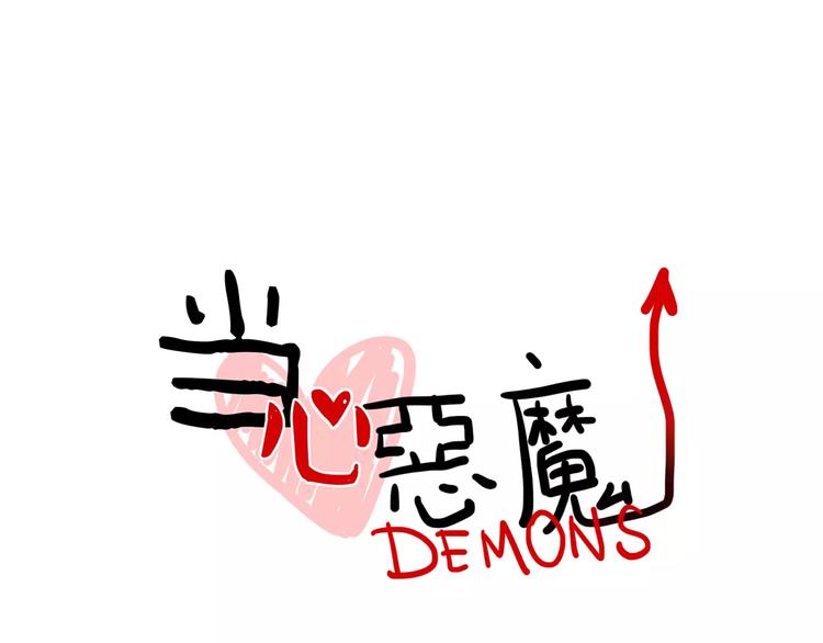 第15话 偶遇17