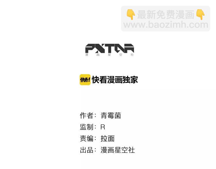 第15话 偶遇18