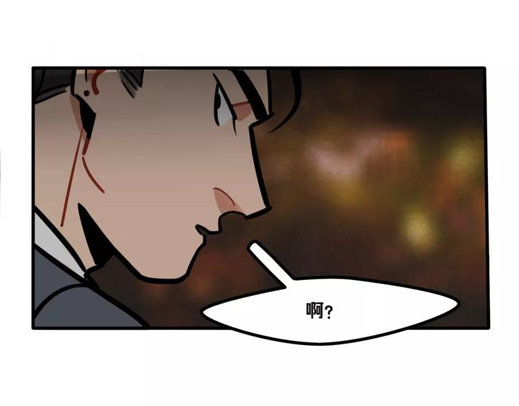 第15话 偶遇20