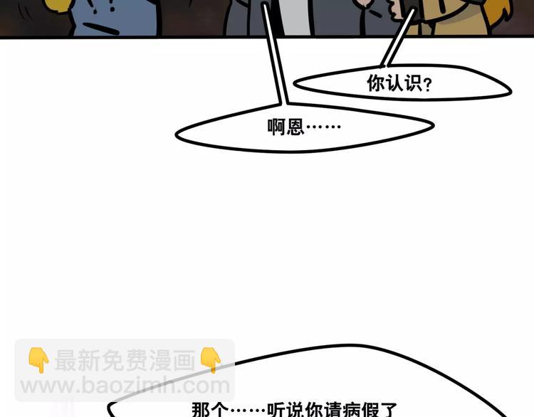 第15话 偶遇22