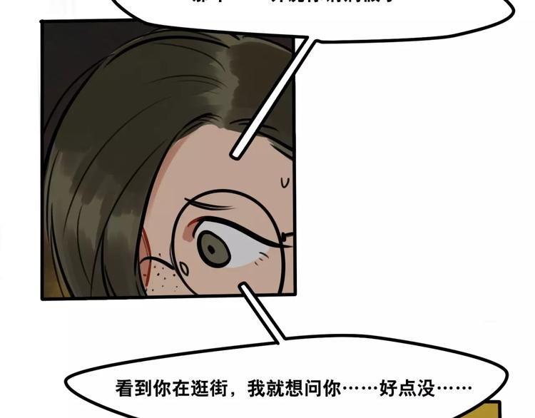 第15话 偶遇23
