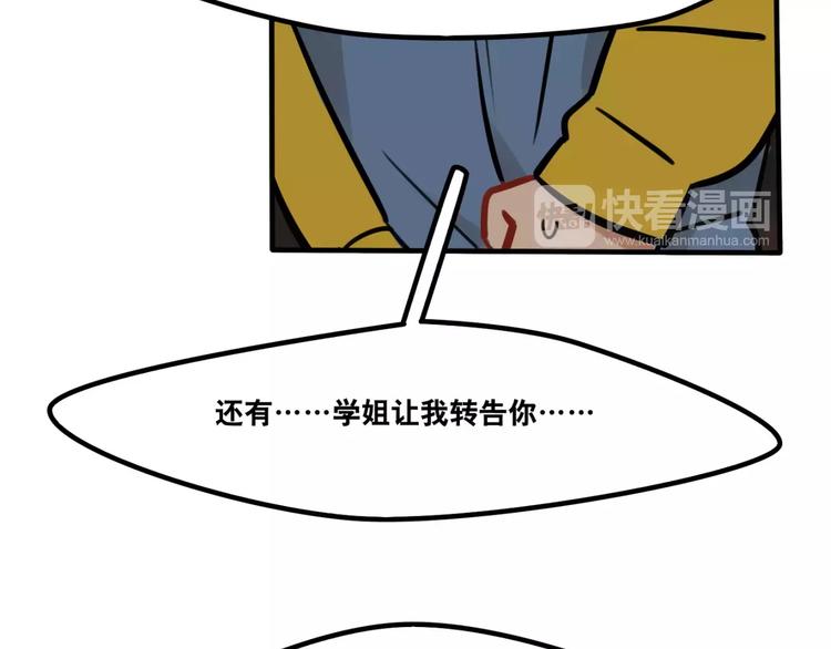 第15话 偶遇24