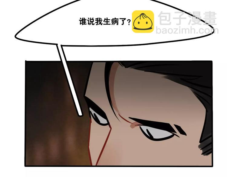 第15话 偶遇25