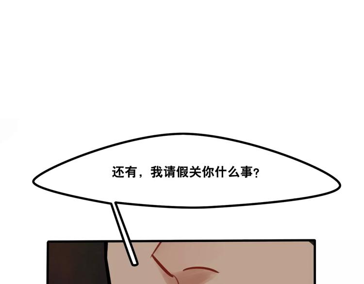 第15话 偶遇26