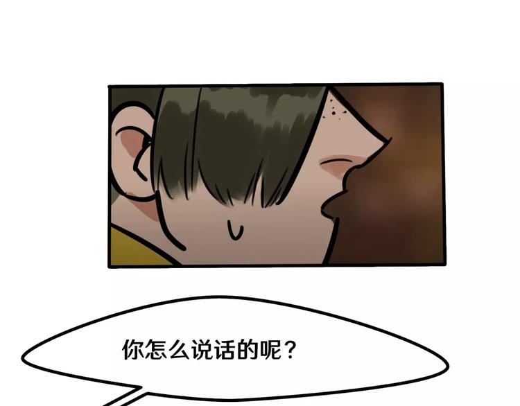 第15话 偶遇29