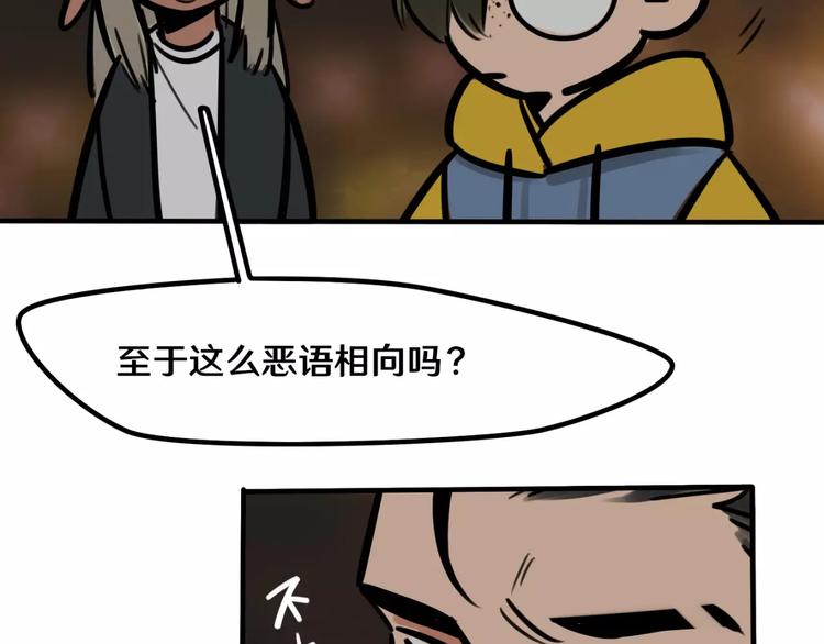 第15话 偶遇31