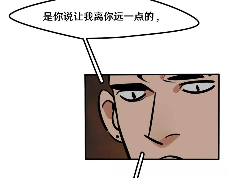 第15话 偶遇35