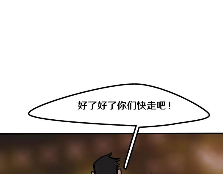 第15话 偶遇38