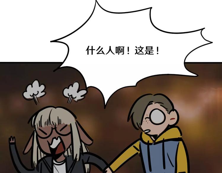 第15话 偶遇41