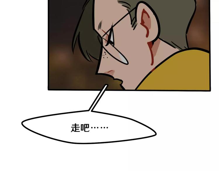 第15话 偶遇43