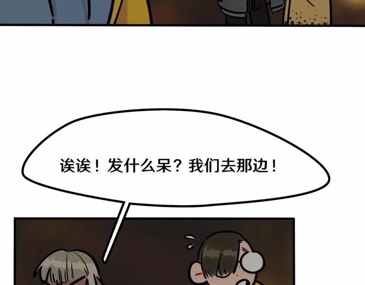 第15话 偶遇5