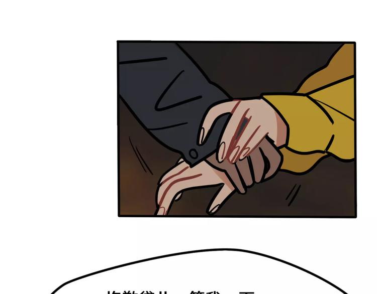第15话 偶遇9