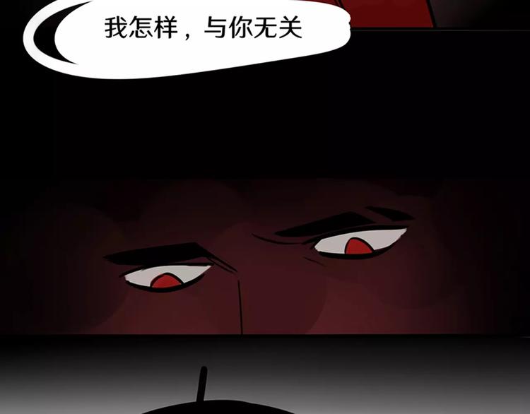 第16话 学校谣言1