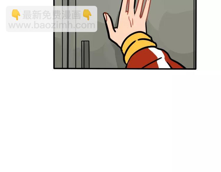 第16话 学校谣言15