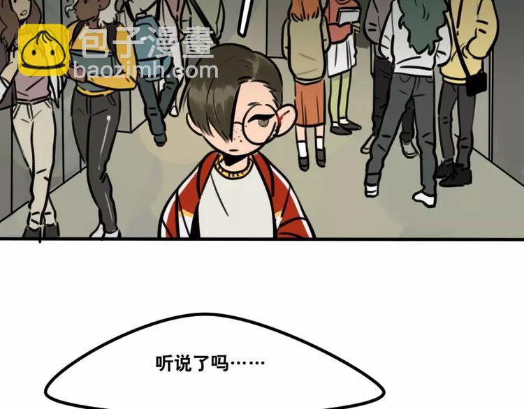 第16话 学校谣言19