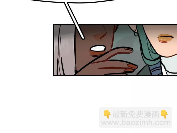 第16话 学校谣言20