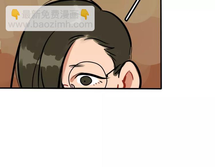 第16话 学校谣言22