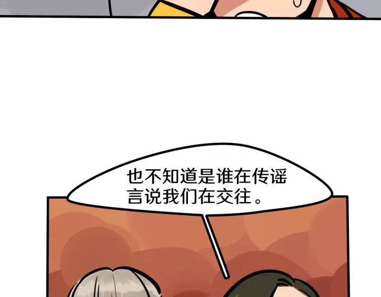 第16话 学校谣言33
