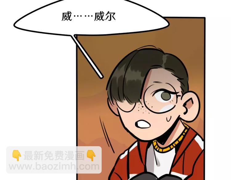 第16话 学校谣言43