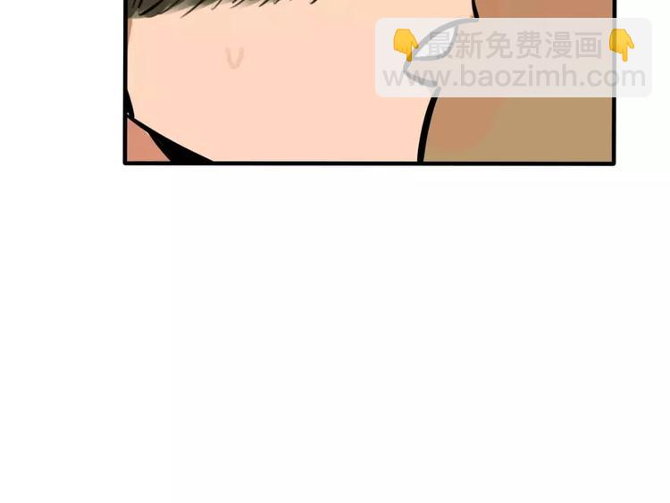 第16话 学校谣言47