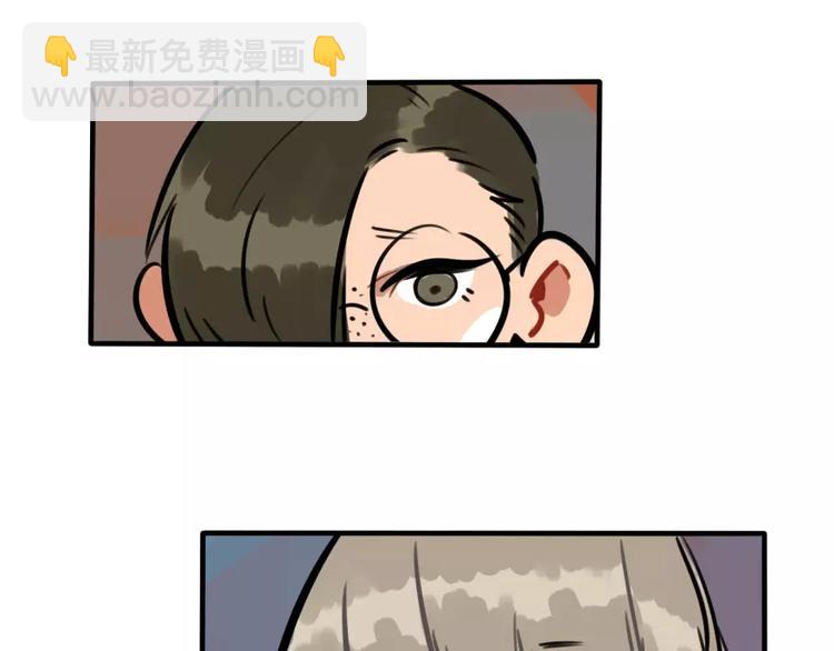 第16话 学校谣言49