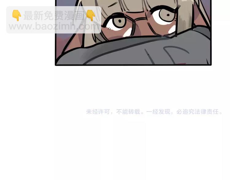 第16话 学校谣言54