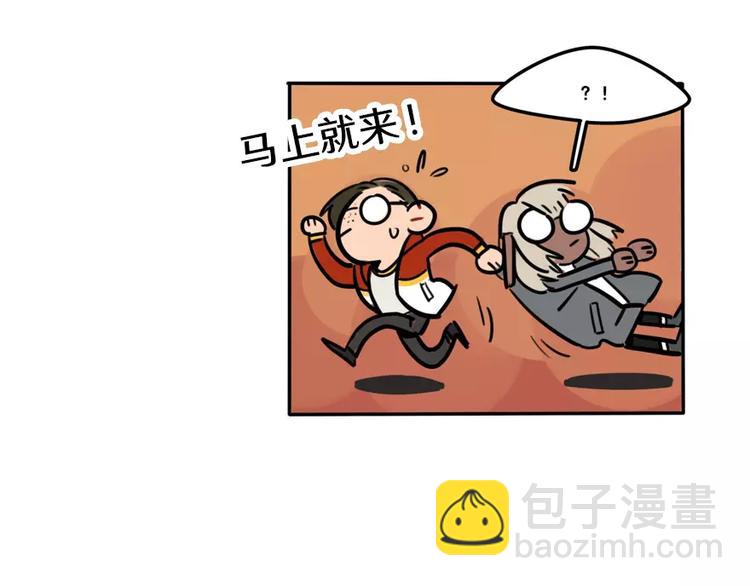 第16话 学校谣言56