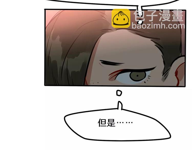 第16话 学校谣言6
