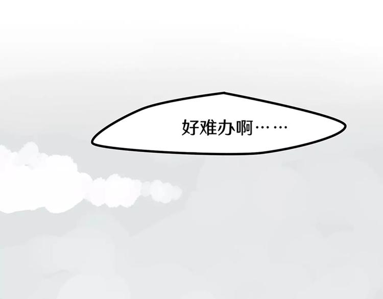 第16话 学校谣言7
